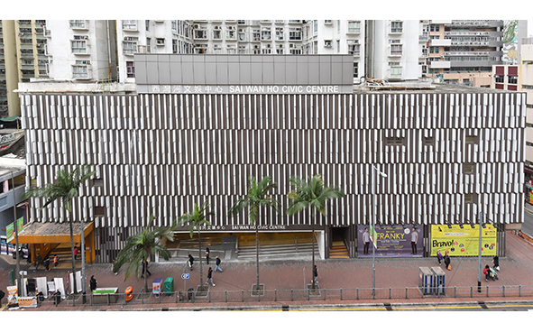 Sai Wan Ho Civic Centre Exterior View 